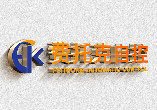 扬州费托克电动执行器公司